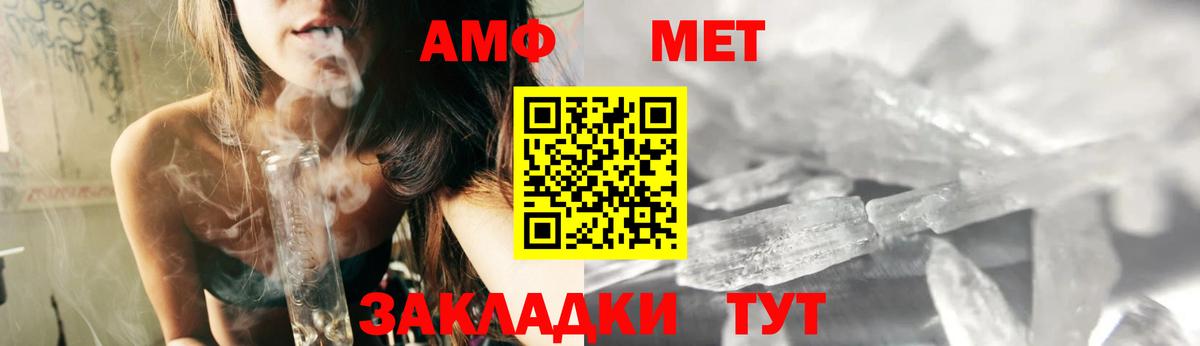 АМФЕТАМИН 98%  Амфетамин  Орёл  Вход с VPN 