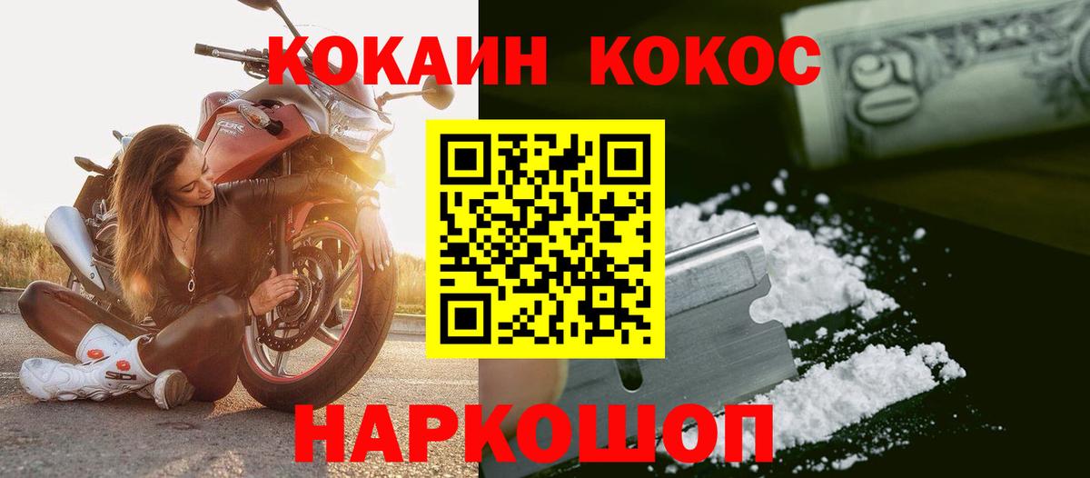 КОКАИН Колумбийский Орёл