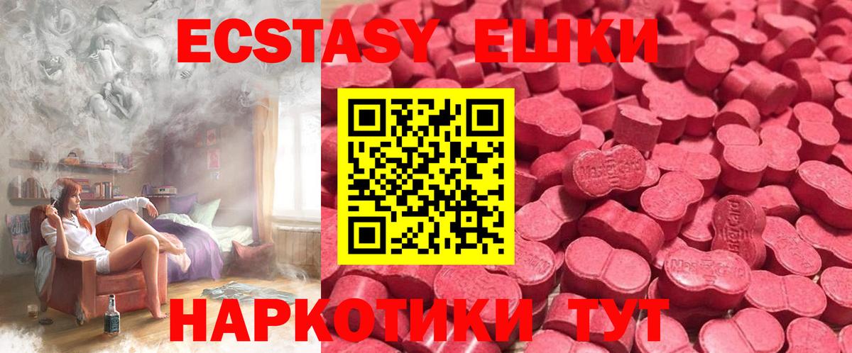 Экстази louis Vuitton Орёл