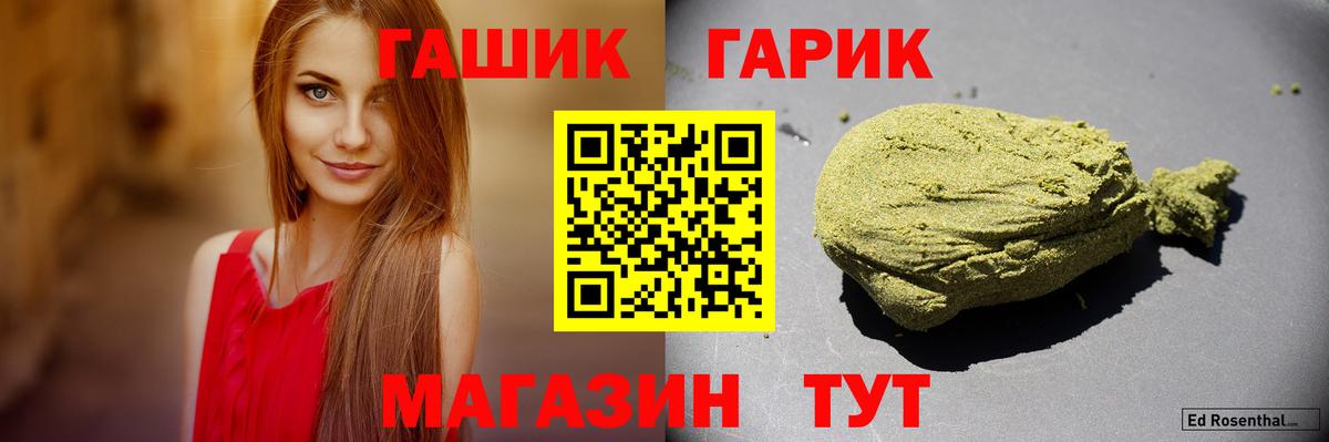 ГАШИШ AMNESIA HAZE Орёл