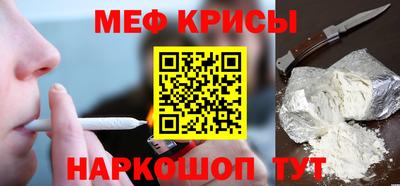 спайс Славгород