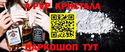 spice Сланцы