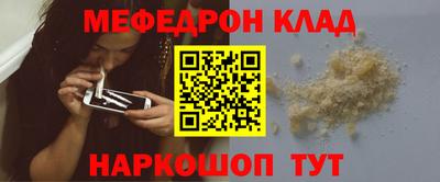 спайс Славгород