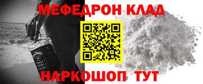 дмт Славянск-на-Кубани