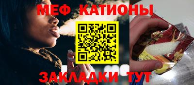 spice Сланцы
