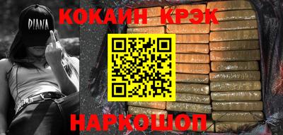 дмт Славянск-на-Кубани