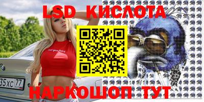 спайс Славгород