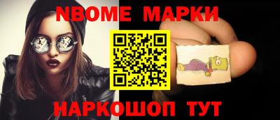 спайс Славгород