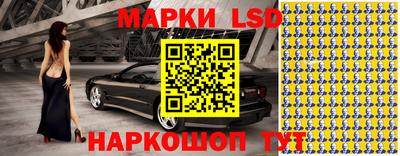 дмт Славянск-на-Кубани