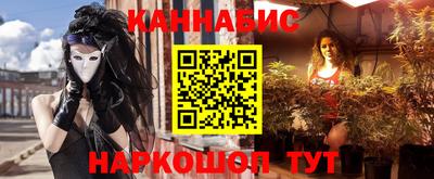 spice Сланцы