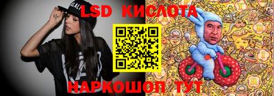 спайс Славгород