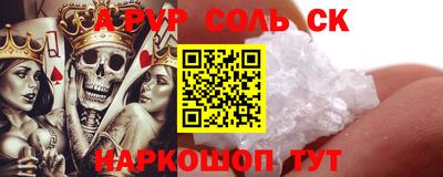 дмт Славянск-на-Кубани