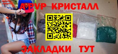 спайс Славгород