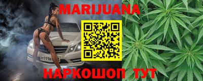 спайс Славгород
