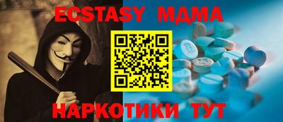 spice Сланцы