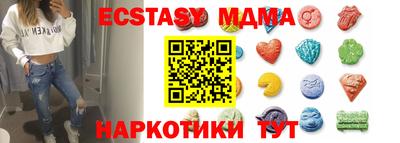 спайс Славгород