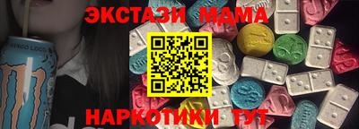 спайс Славгород