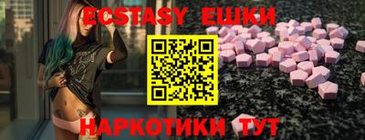 spice Сланцы