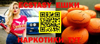 дмт Славянск-на-Кубани