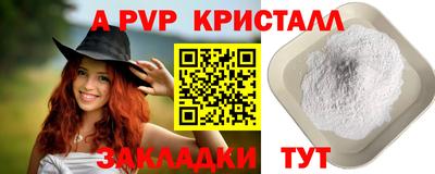спайс Славгород
