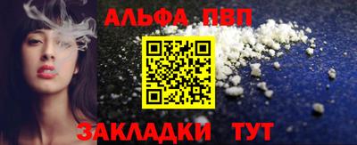 спайс Славгород