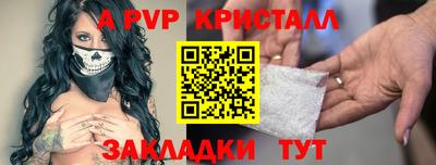 дмт Славянск-на-Кубани