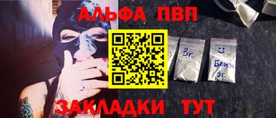 spice Сланцы