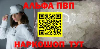 спайс Славгород