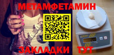 spice Сланцы
