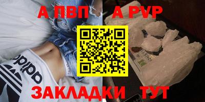 спайс Славгород