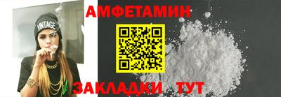 spice Сланцы