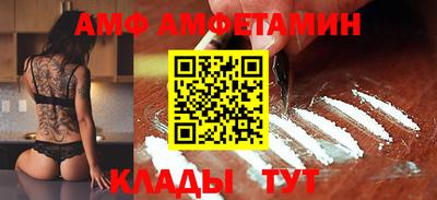 spice Сланцы