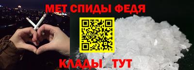 дмт Славянск-на-Кубани