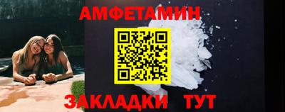 spice Сланцы