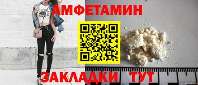 спайс Славгород