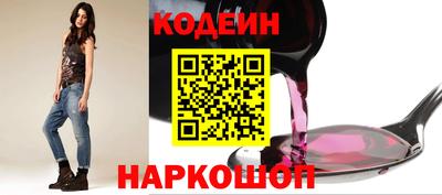 дмт Славянск-на-Кубани