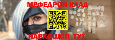 spice Сланцы