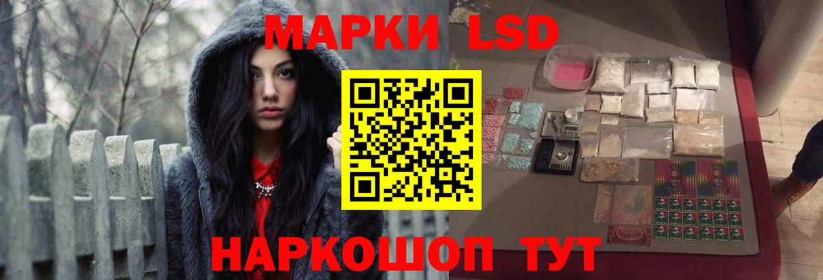 LSD-25 экстази ecstasy  ЛСД экстази ecstasy  Вход с VPN  Орёл 