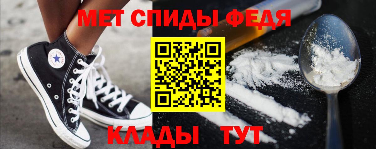 Первитин Methamphetamine  Первитин Methamphetamine  МЕТАМФЕТАМИН  Вход с VPN  Орёл 