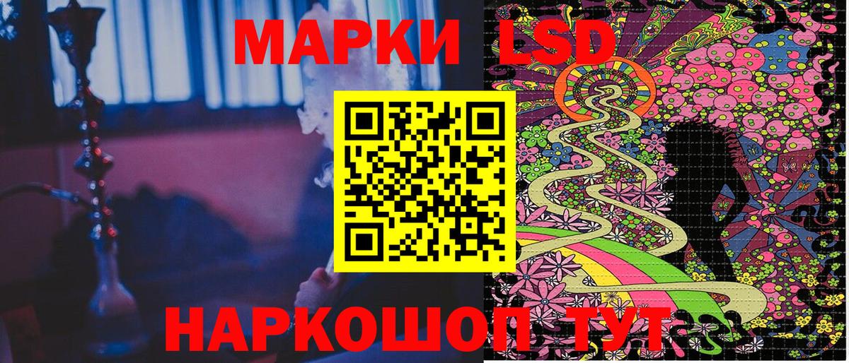 Марки N-bome 1,5мг  Марки NBOMe  Марки N-bome 1,5мг  Орёл  Вход с VPN 