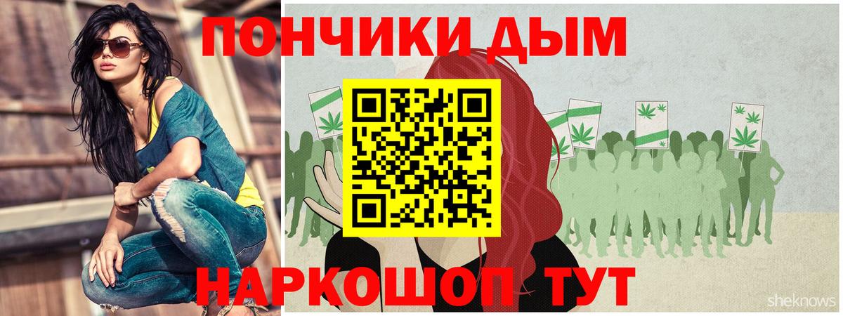 Марихуана Amnesia  Каннабис конопля  Орёл  МАРИХУАНА конопля  Вход с VPN 